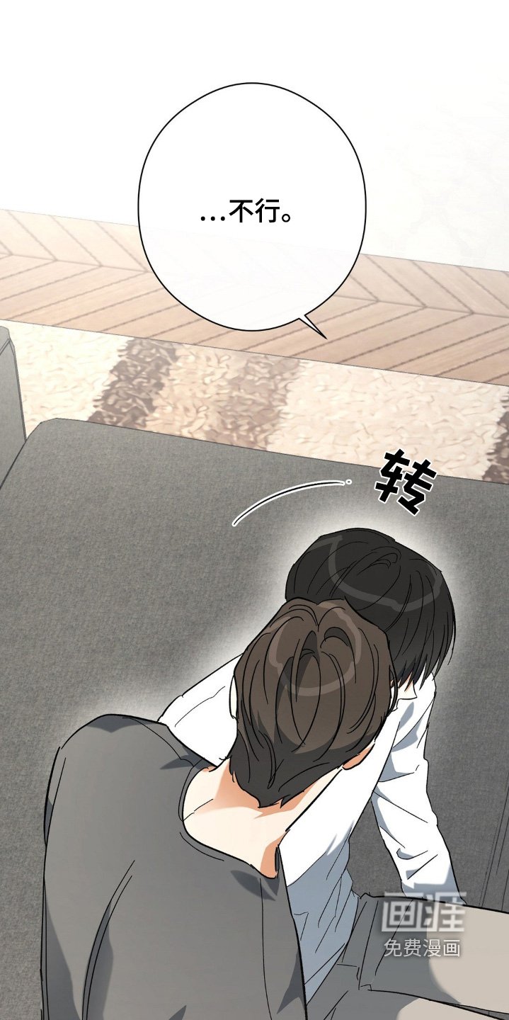 第127章：不行