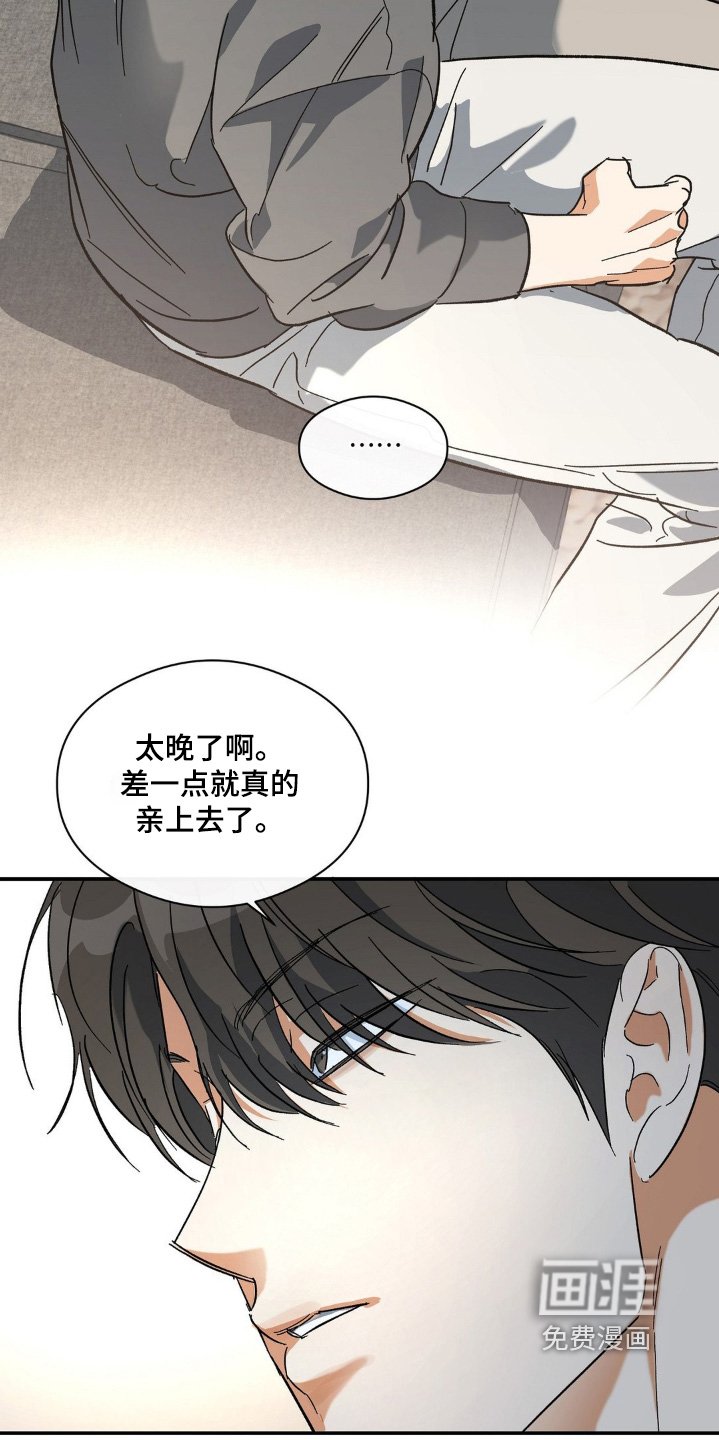 第127章：不行