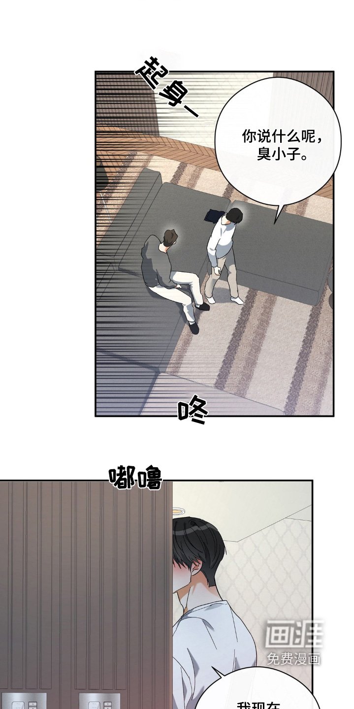 第127章：不行