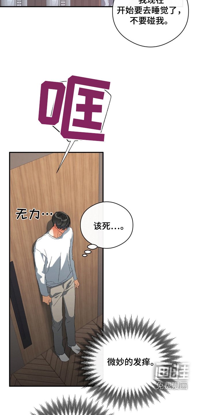 第127章：不行