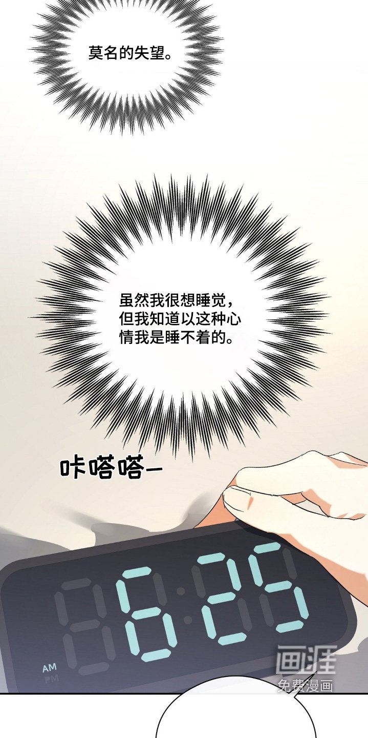 第127章：不行