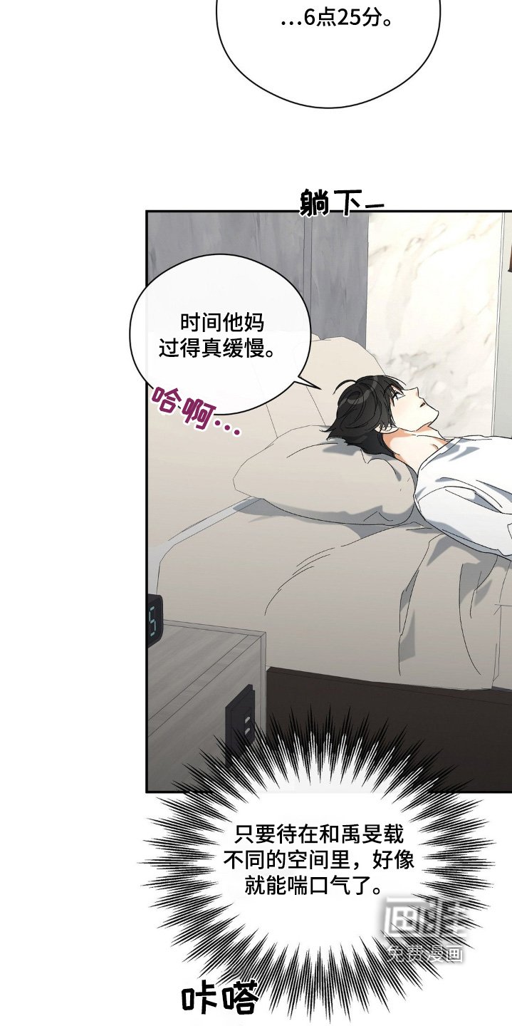 第127章：不行