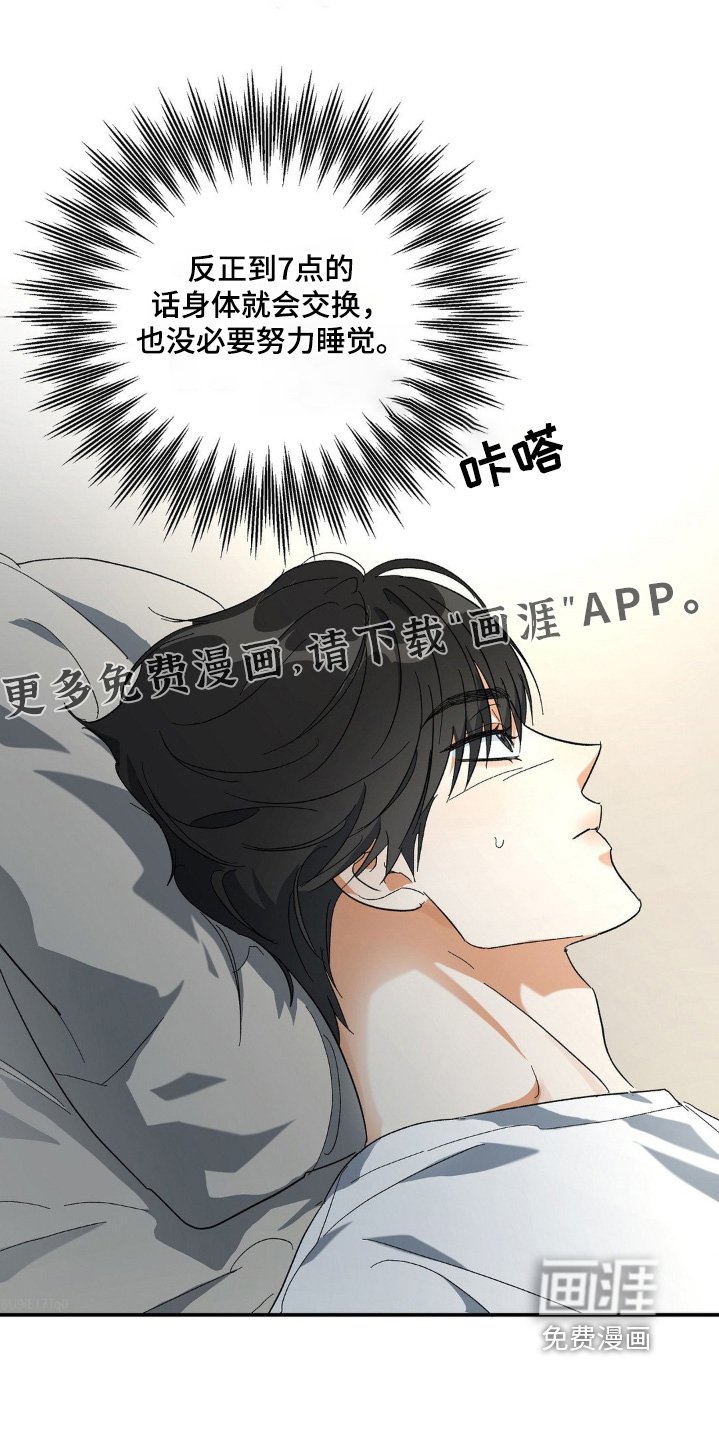 第127章：不行