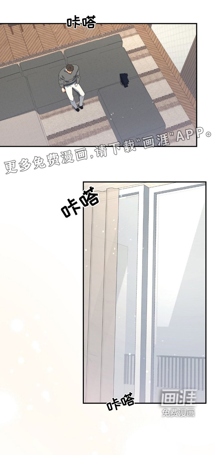 第128章：马上回来
