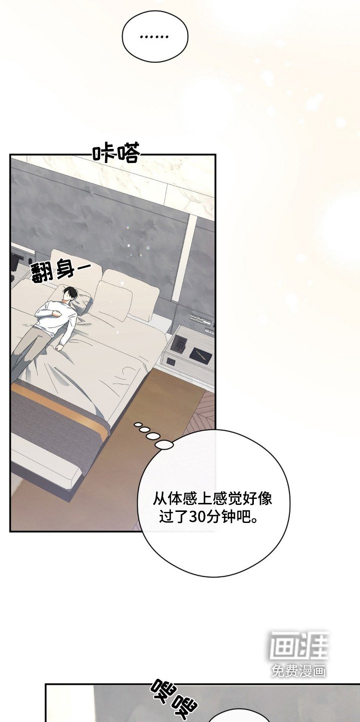 第128章：马上回来
