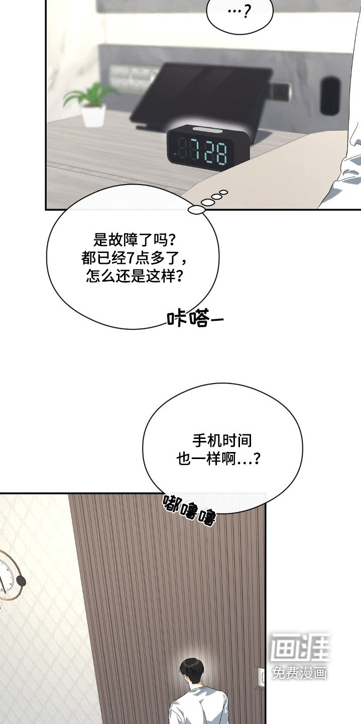 第128章：马上回来