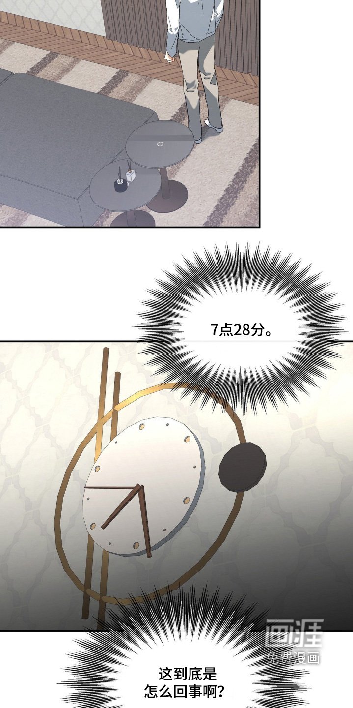 第128章：马上回来