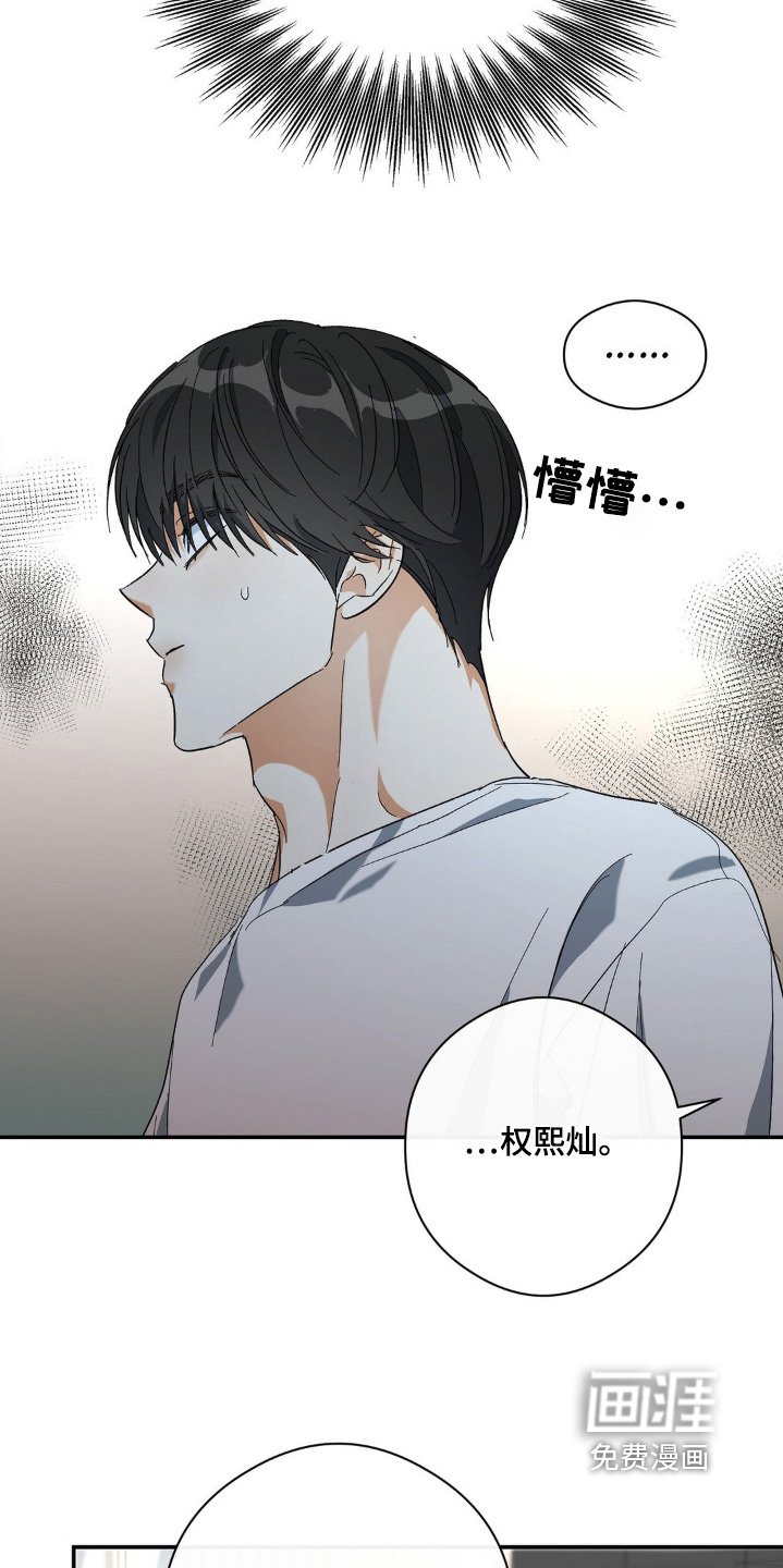 第128章：马上回来