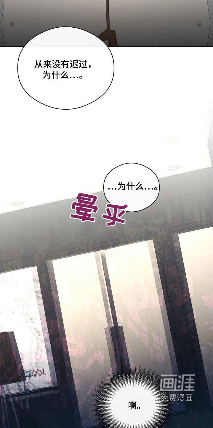 第128章：马上回来