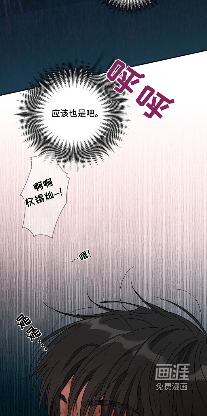 第128章：马上回来