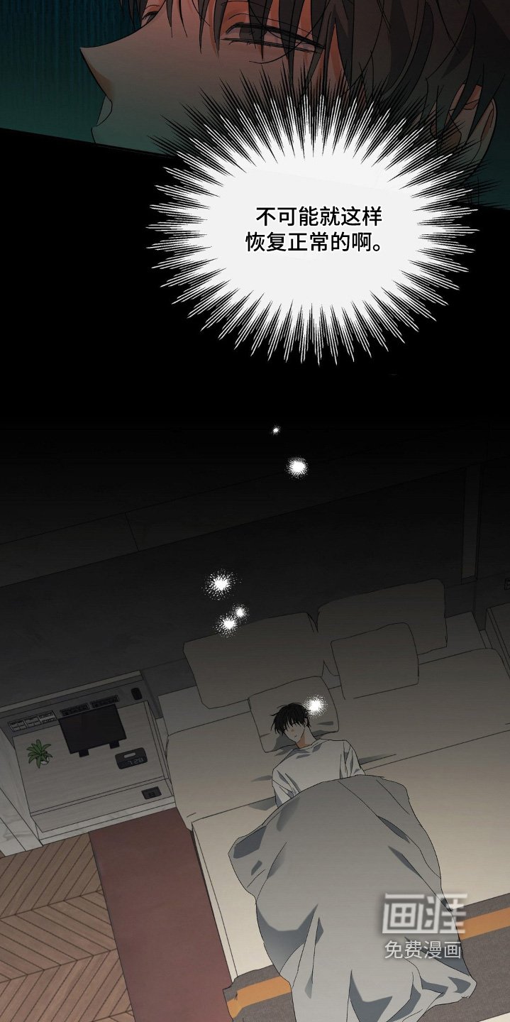 第128章：马上回来