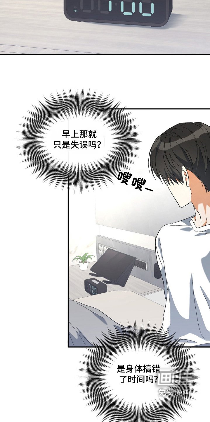 第128章：马上回来