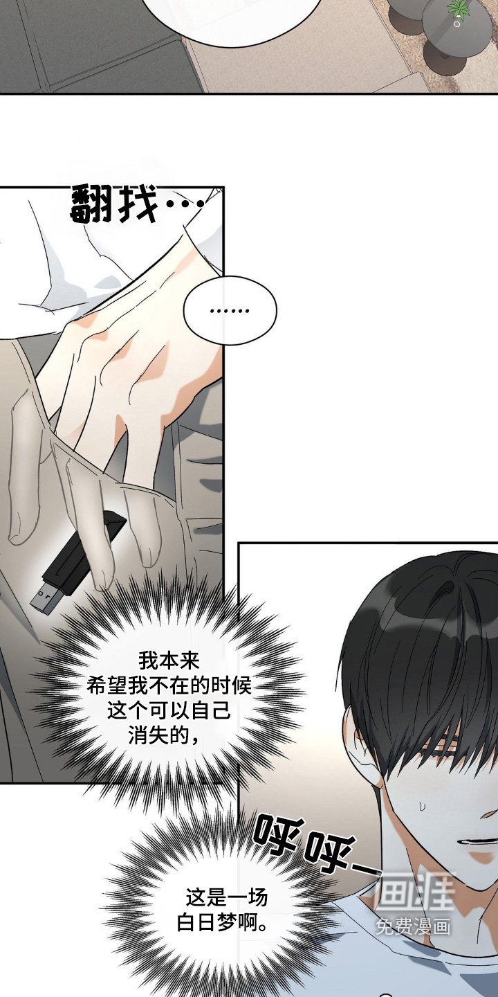 第128章：马上回来