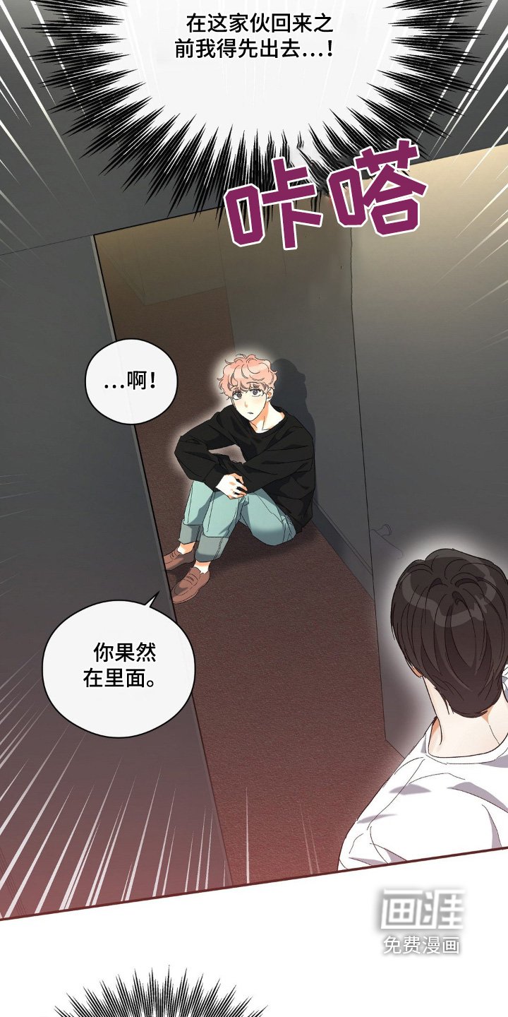 第128章：马上回来