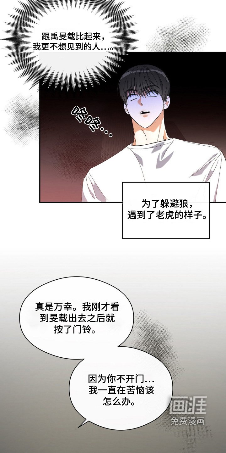 第128章：马上回来