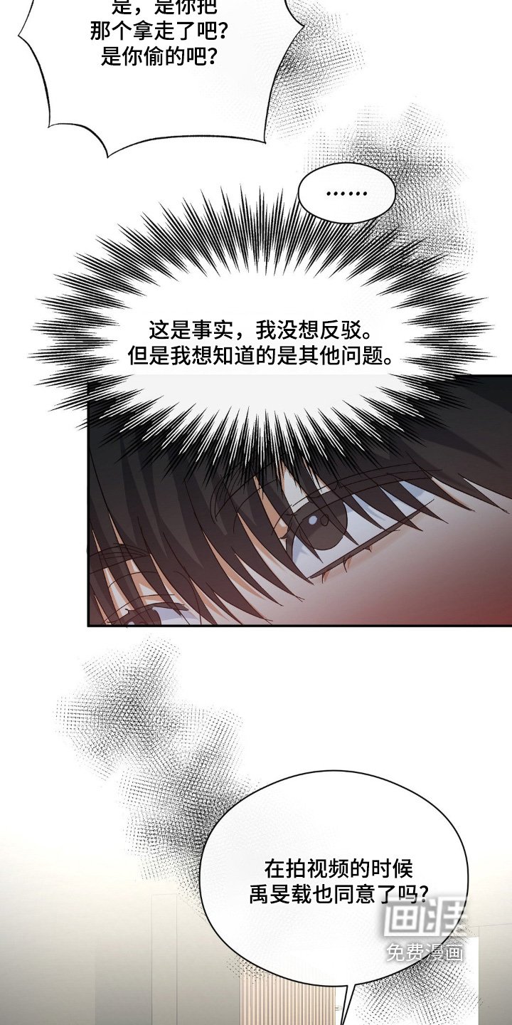 第128章：马上回来
