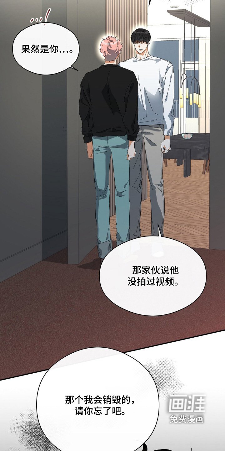 第128章：马上回来