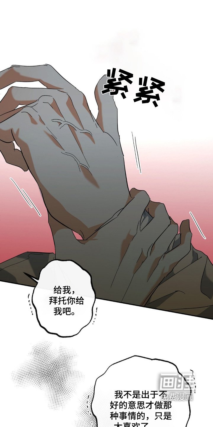 第129章：马上给我