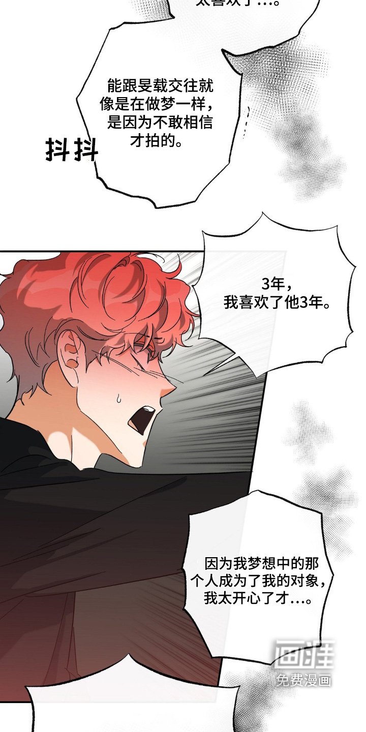 第129章：马上给我