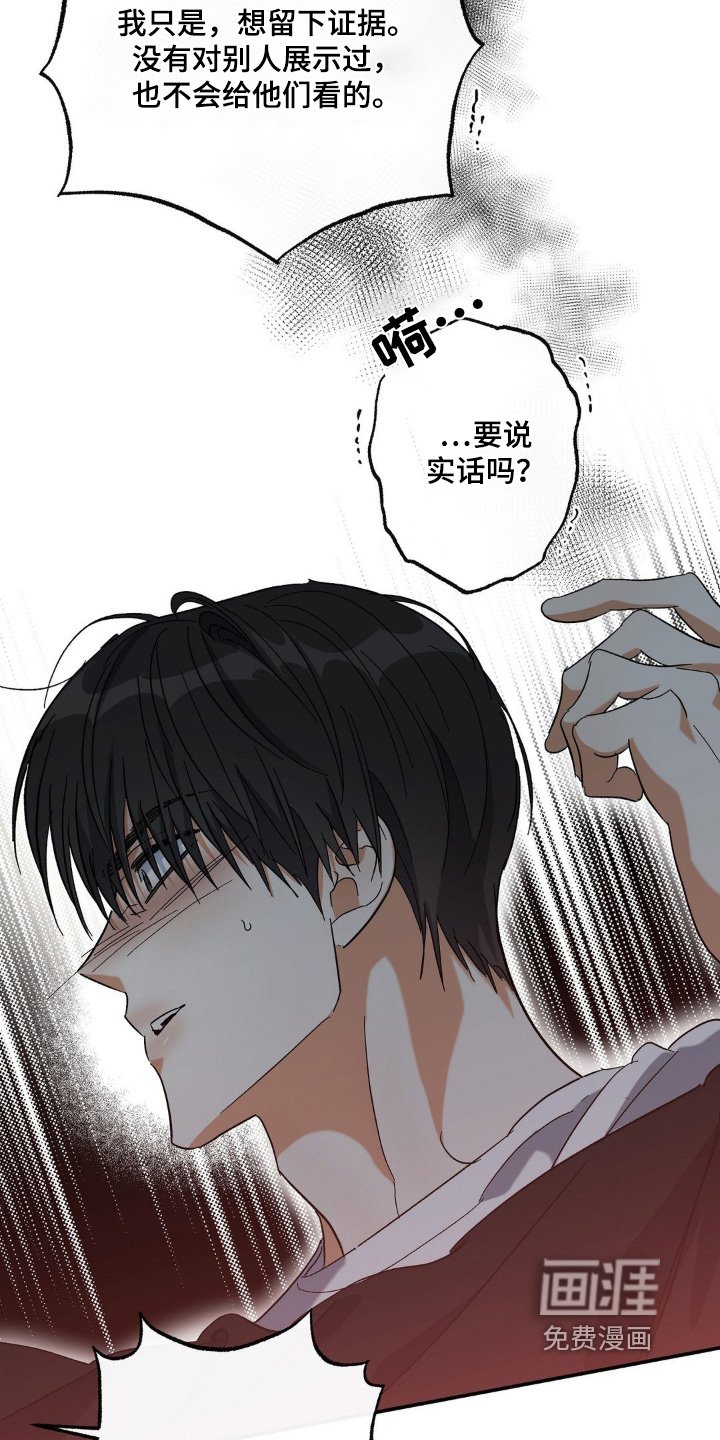 第129章：马上给我