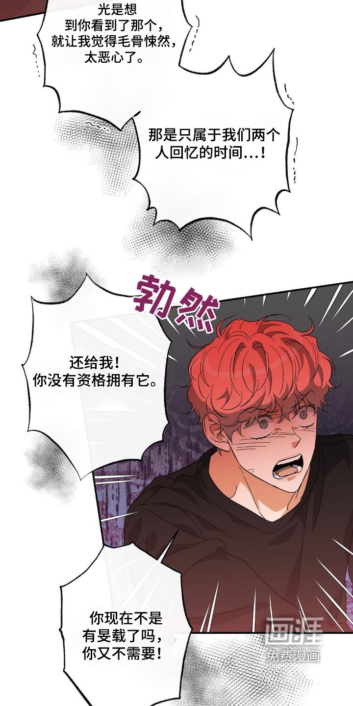 第129章：马上给我