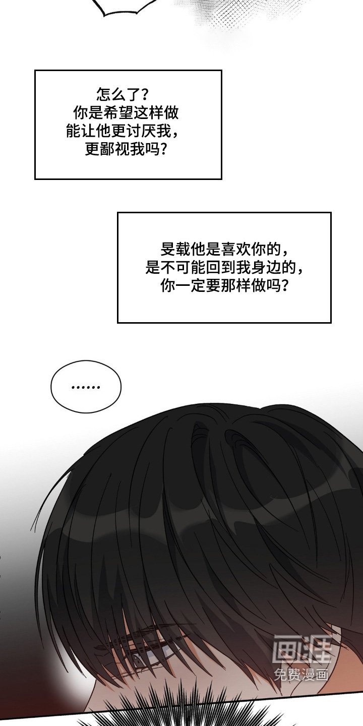 第129章：马上给我