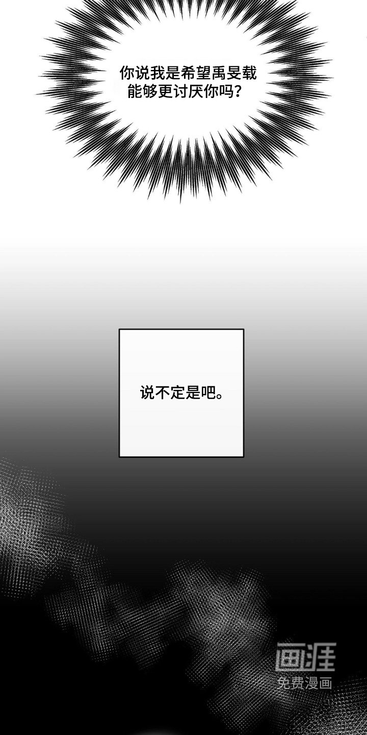 第129章：马上给我