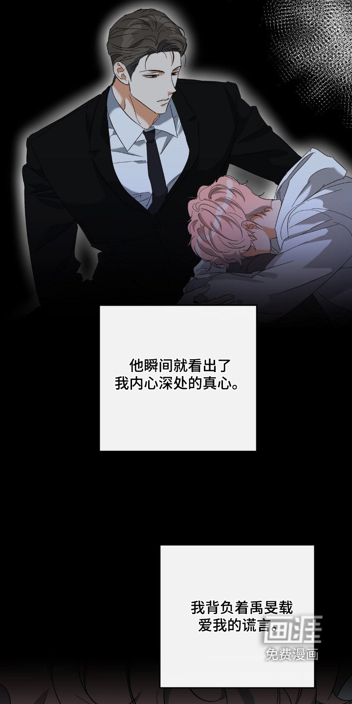 第129章：马上给我