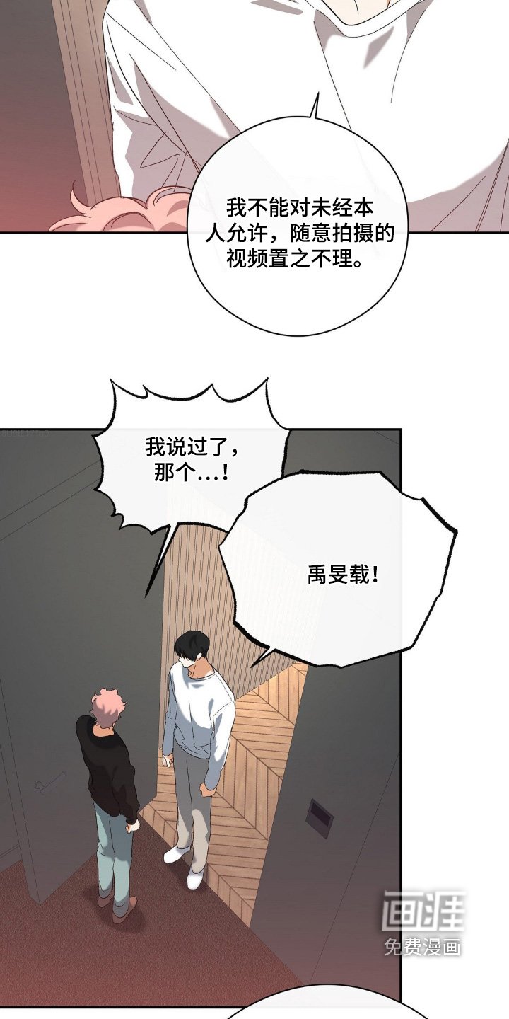 第129章：马上给我