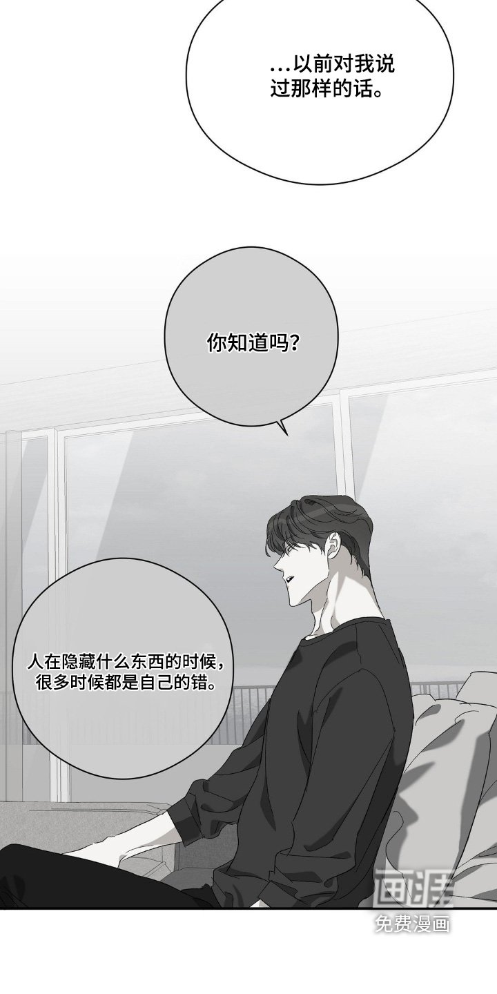 第129章：马上给我