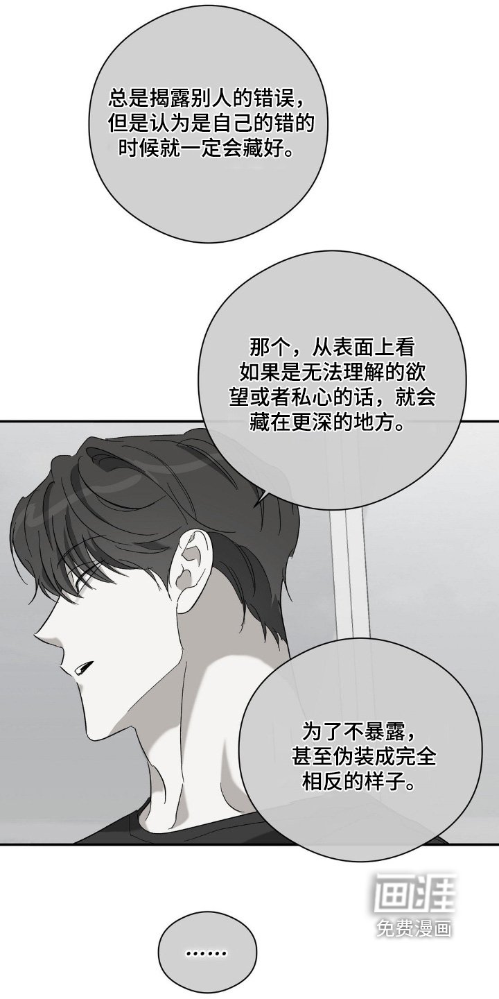 第129章：马上给我