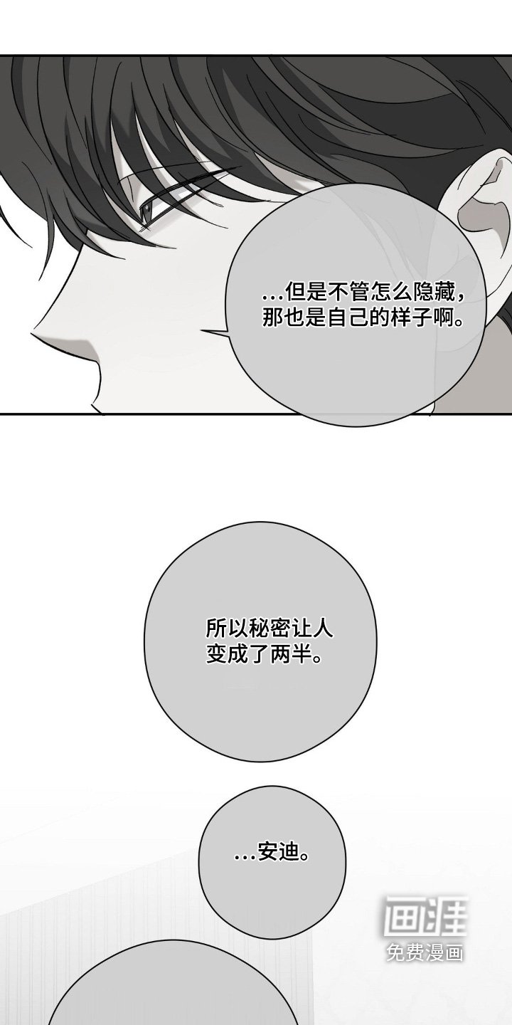 第129章：马上给我