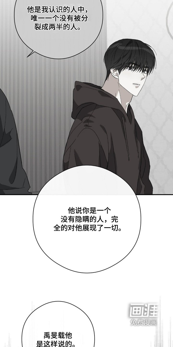 第129章：马上给我