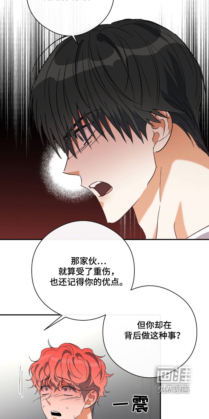 第129章：马上给我