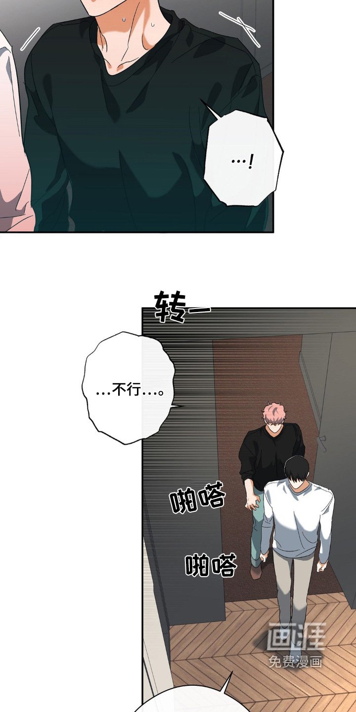 第129章：马上给我