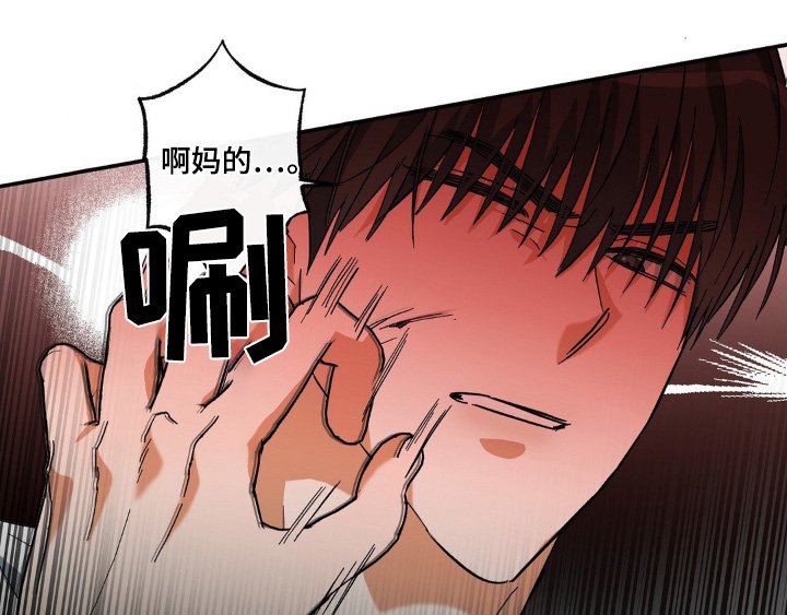第129章：马上给我