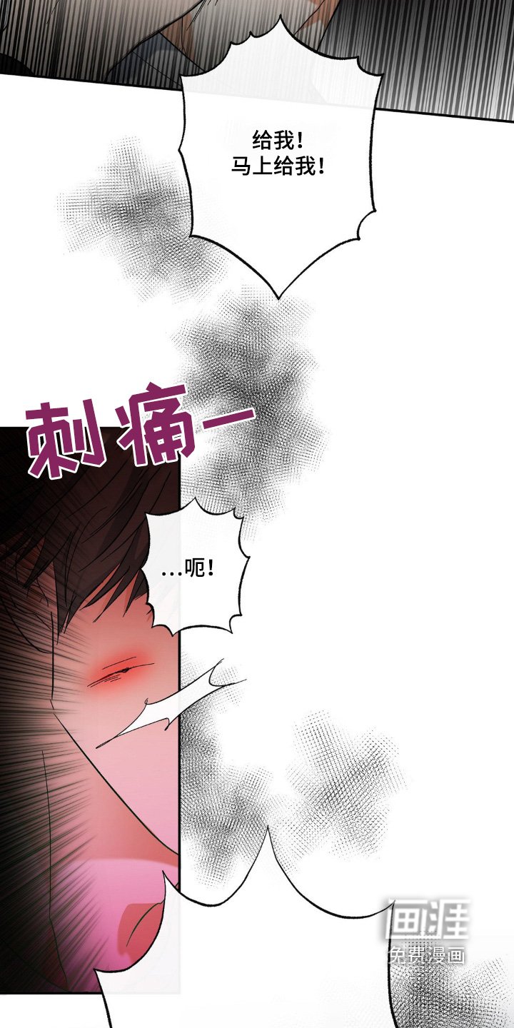第129章：马上给我