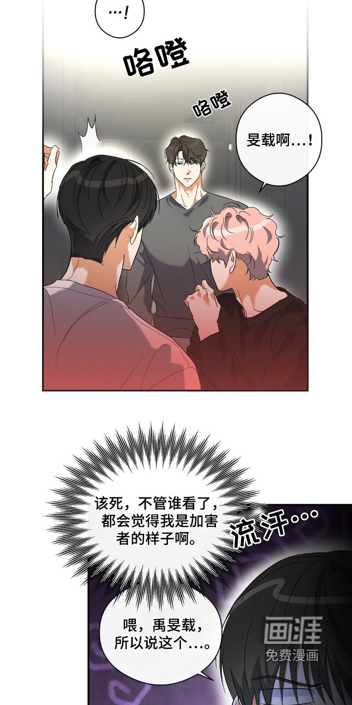 第129章：马上给我