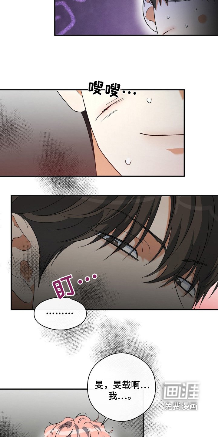 第129章：马上给我