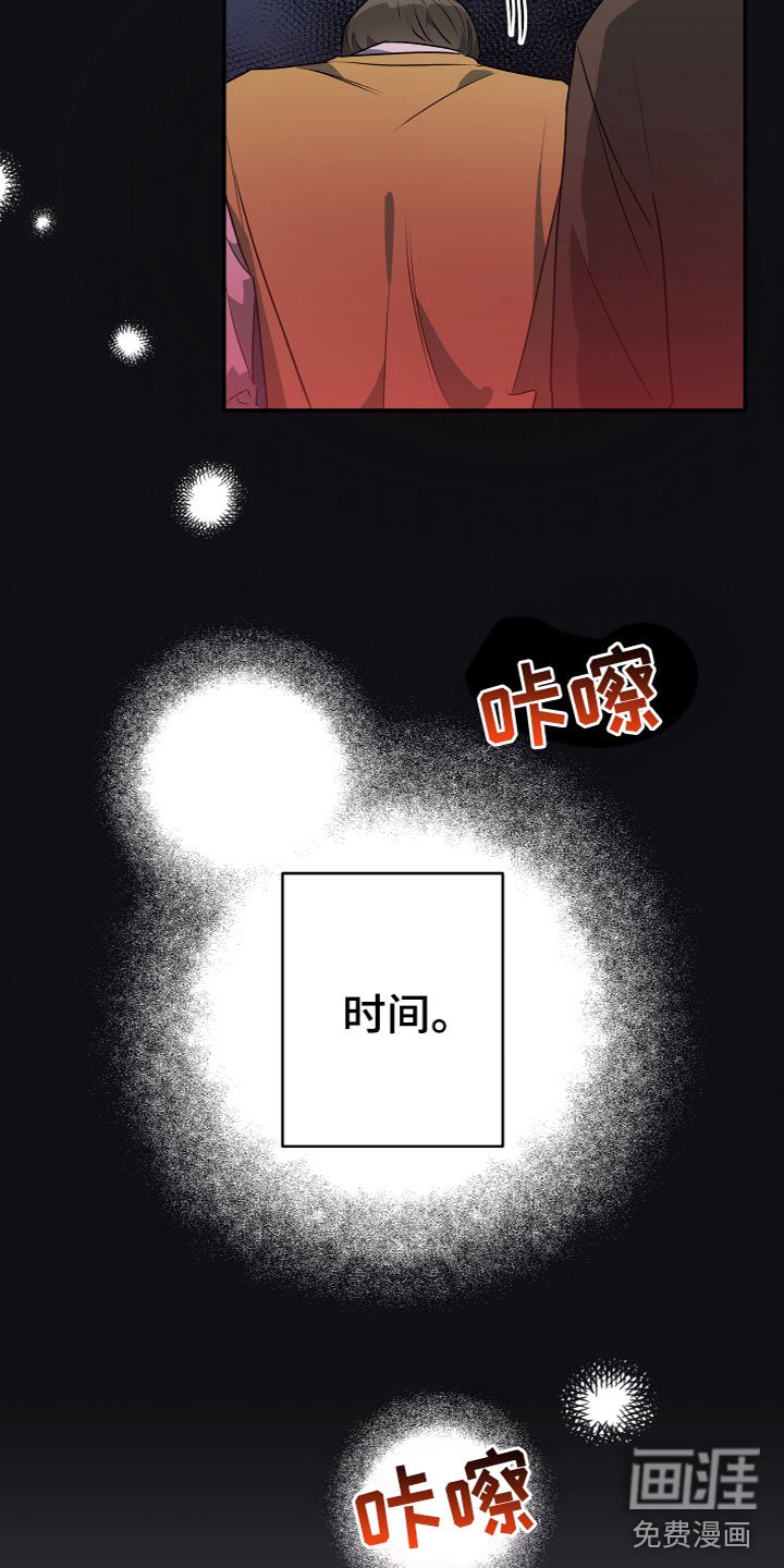 第13章：醒了