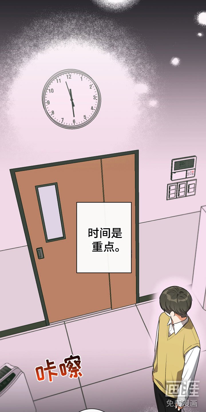 第13章：醒了