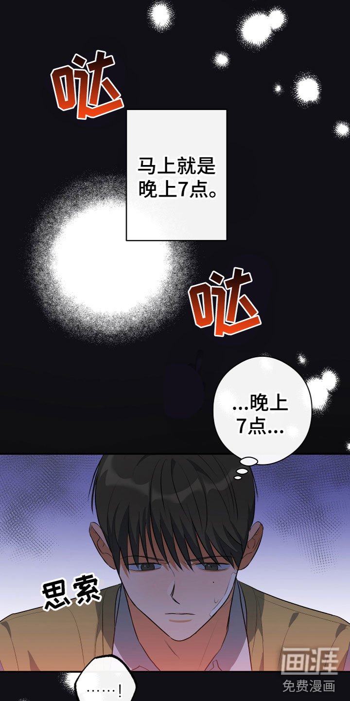 第13章：醒了