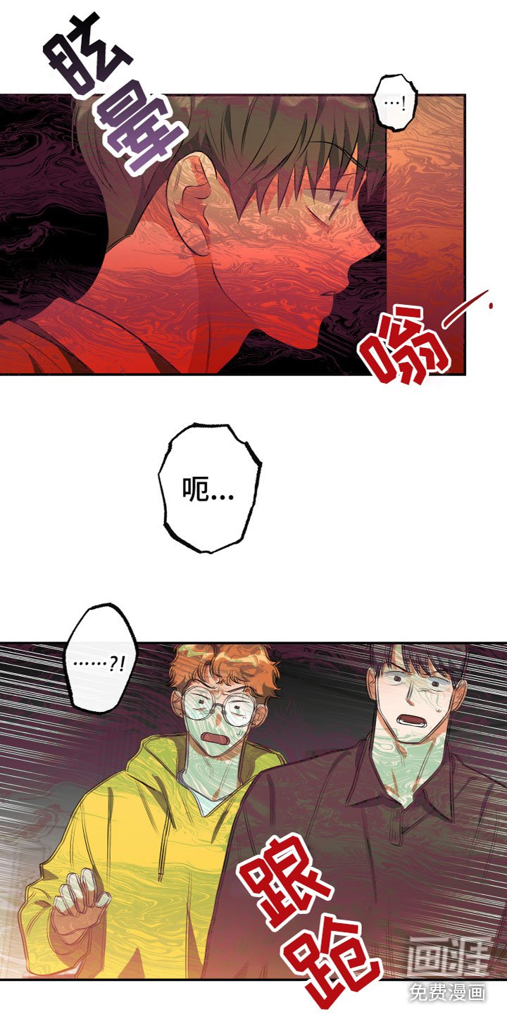 第13章：醒了