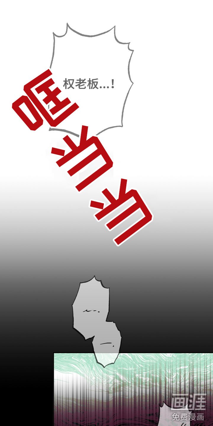 第13章：醒了