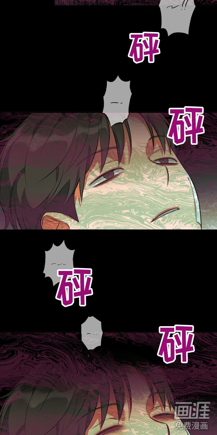 第13章：醒了