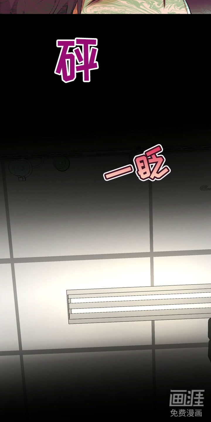 第13章：醒了