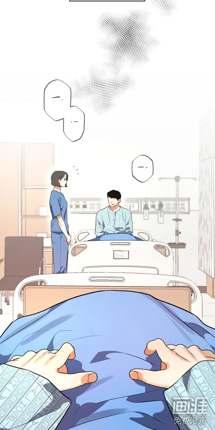第13章：醒了