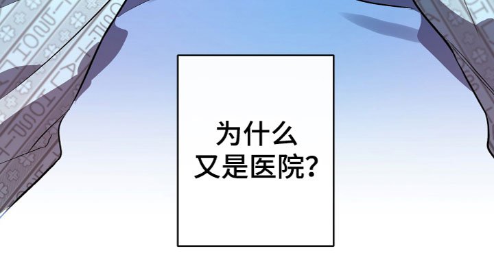 第13章：醒了