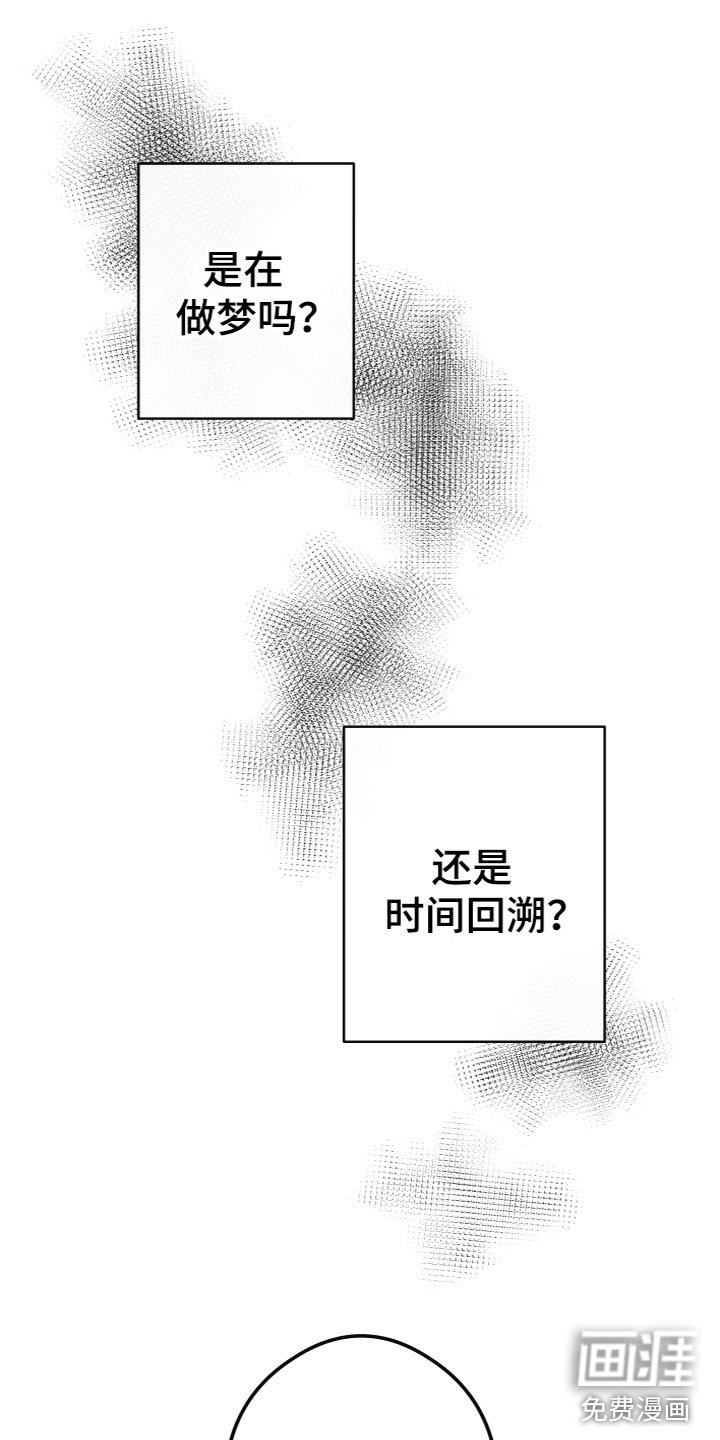 第13章：醒了