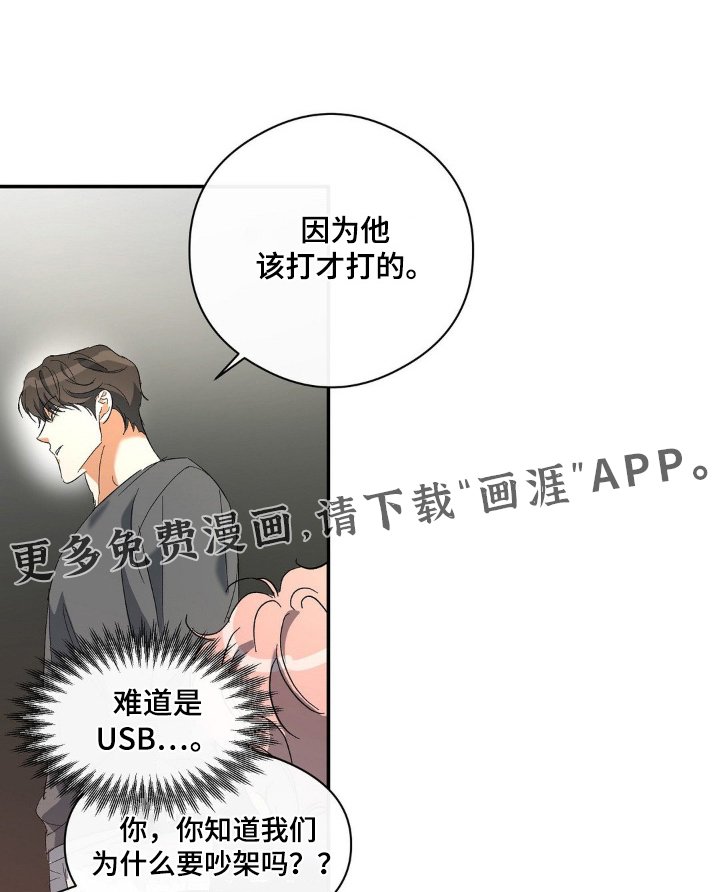 第130章：到此为止